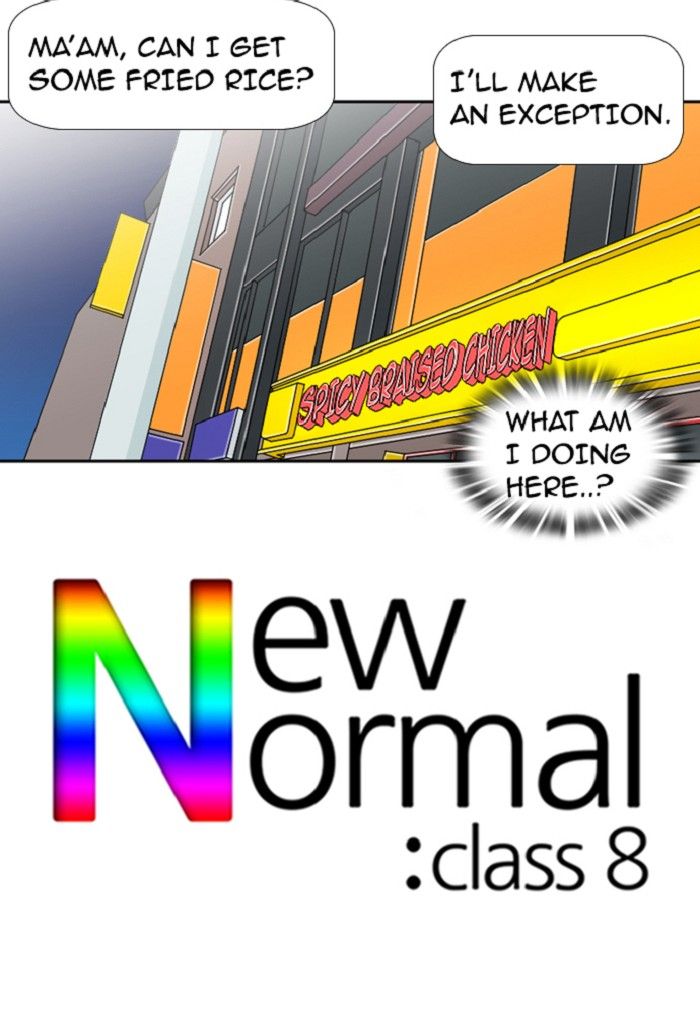 new_normal_class_8_242_77