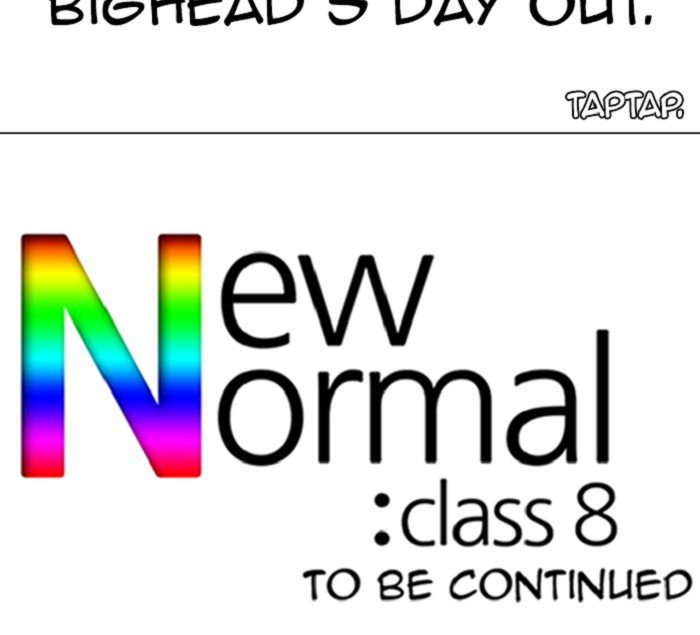 new_normal_class_8_255_49