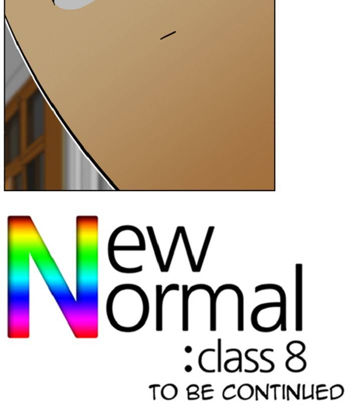 new_normal_class_8_290_56