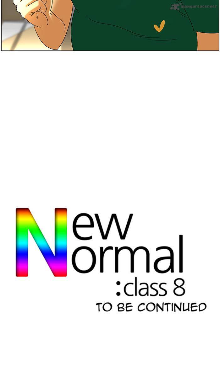 new_normal_class_8_42_32