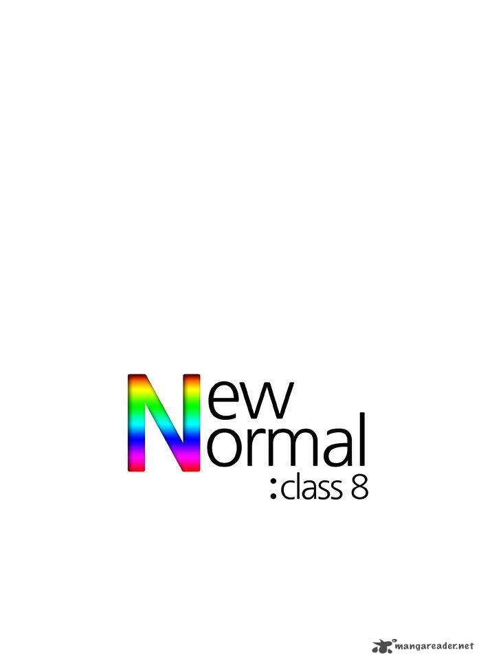 new_normal_class_8_7_52