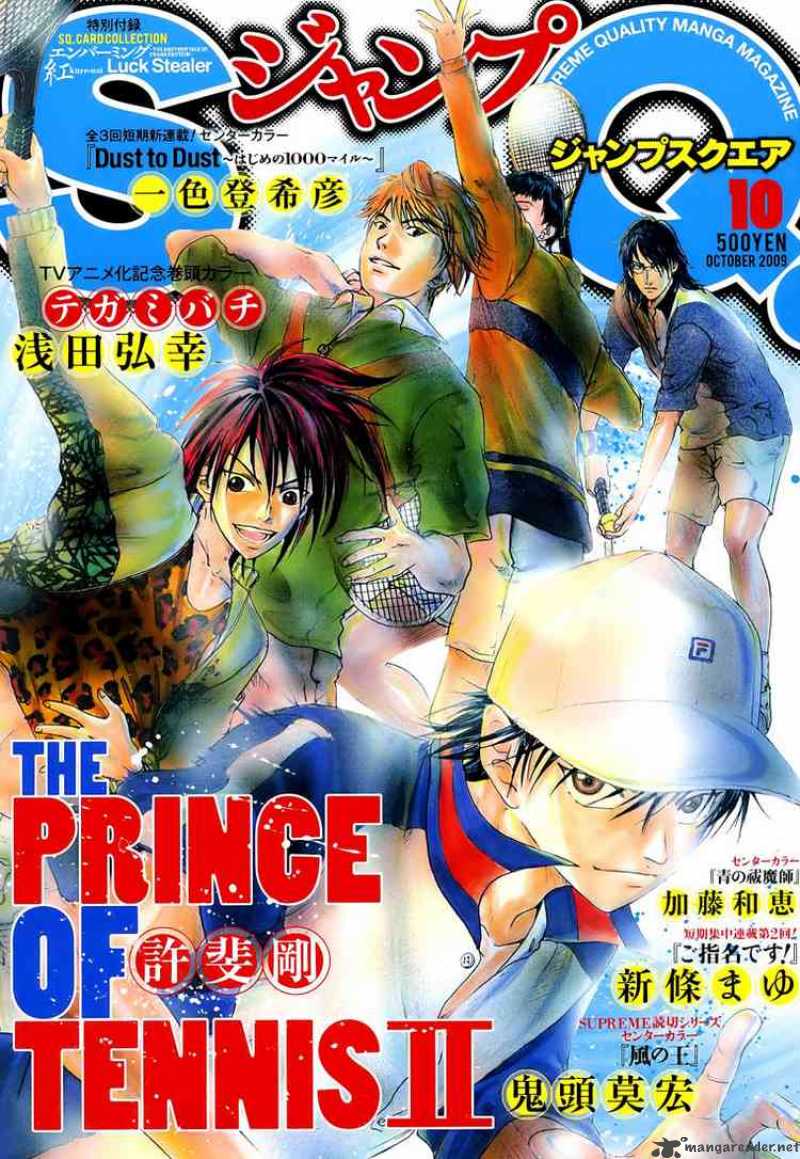 new_prince_of_tennis_12_1