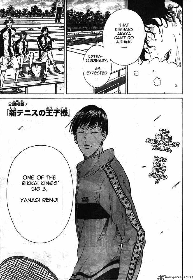 new_prince_of_tennis_13_1