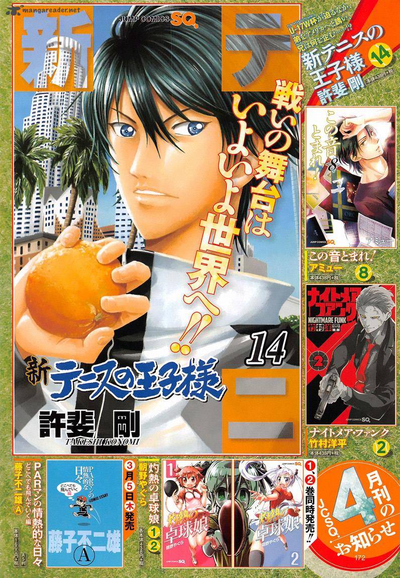 new_prince_of_tennis_138_3
