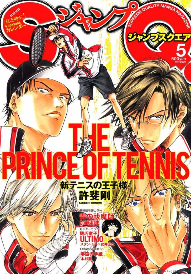 new_prince_of_tennis_2_1