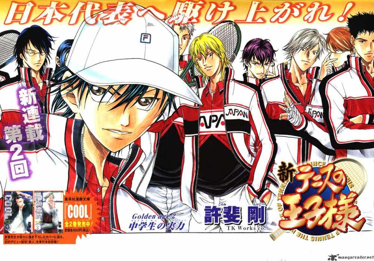 new_prince_of_tennis_2_3