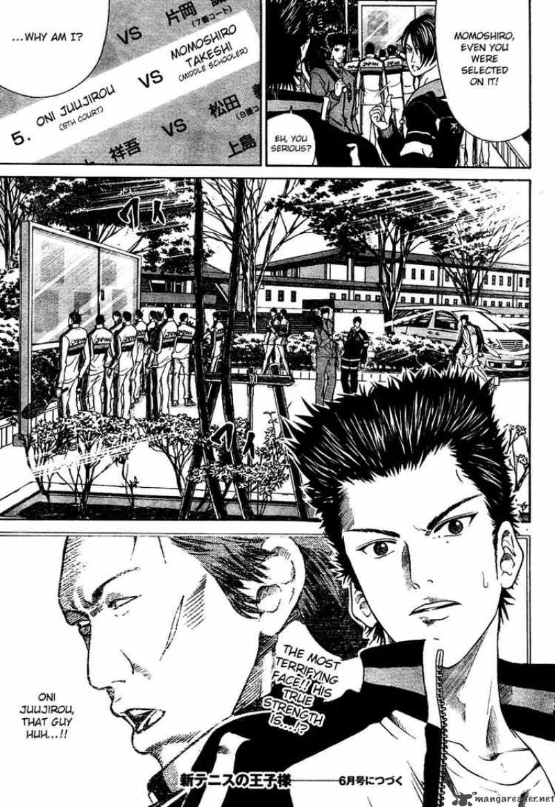 new_prince_of_tennis_3_19