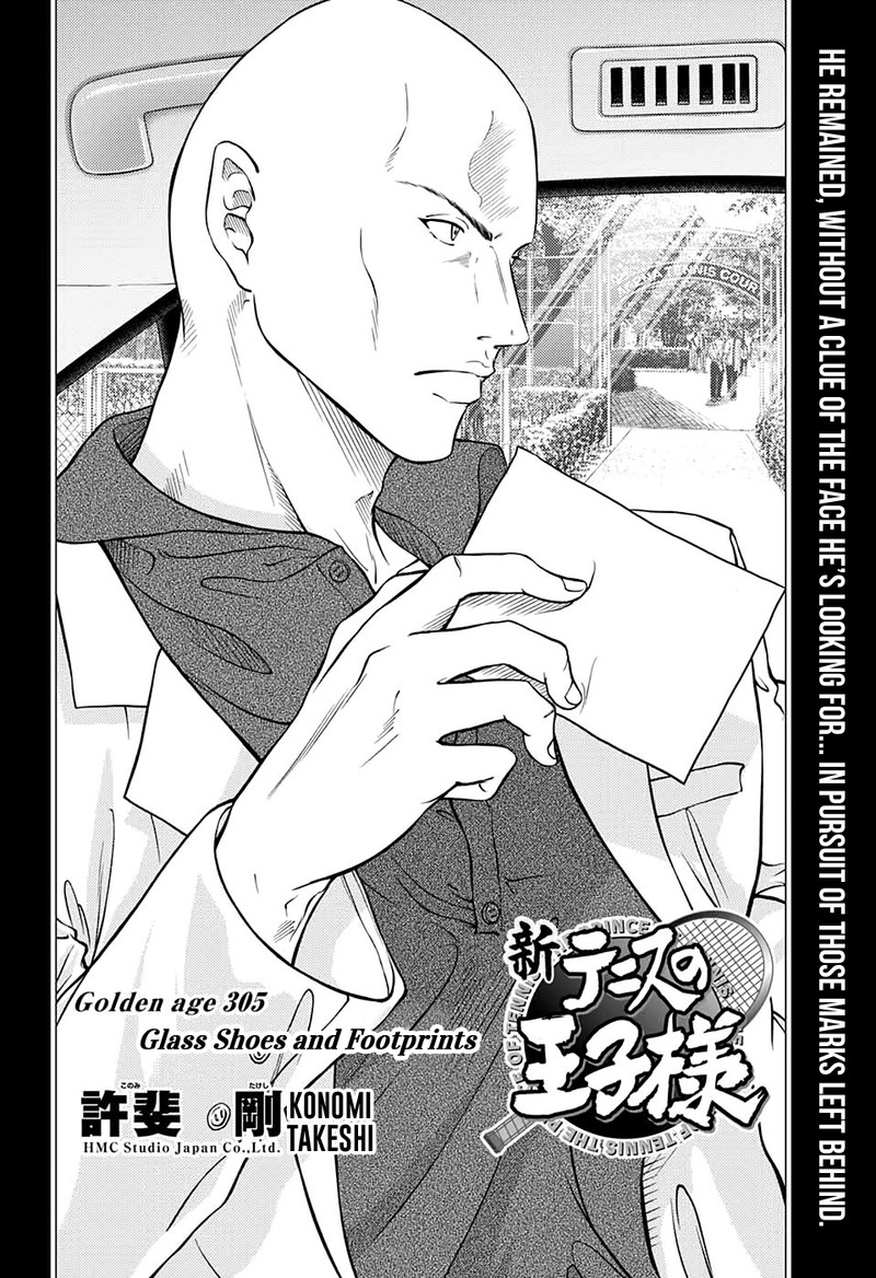 new_prince_of_tennis_305_2
