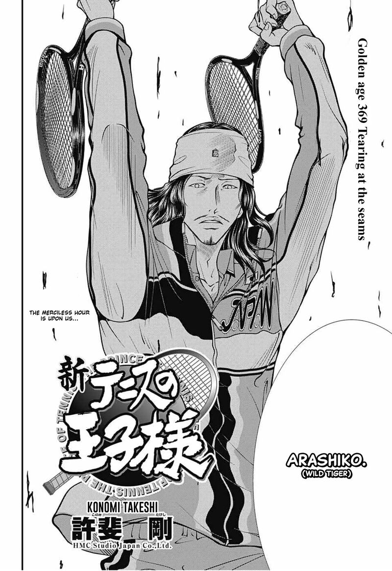 new_prince_of_tennis_369_2