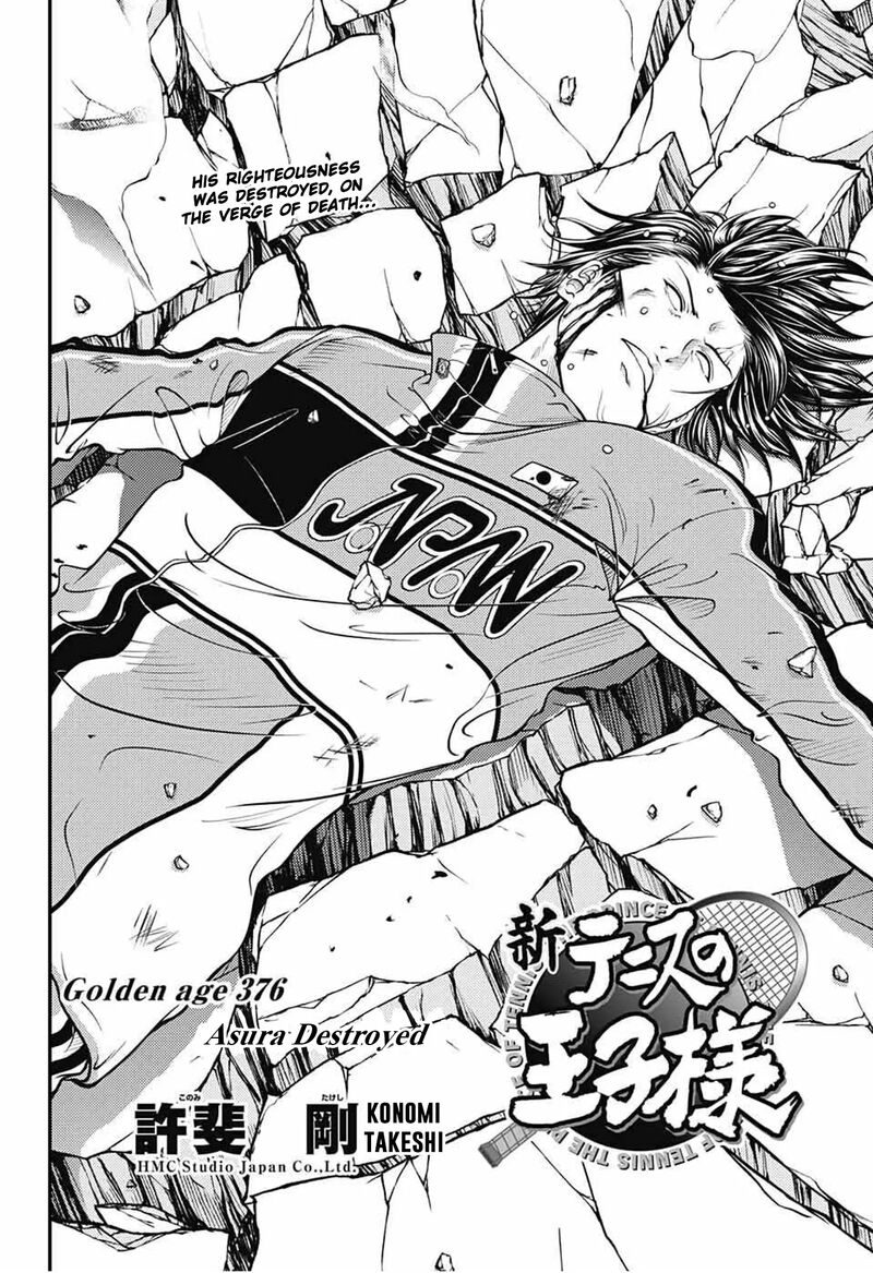 new_prince_of_tennis_376_2