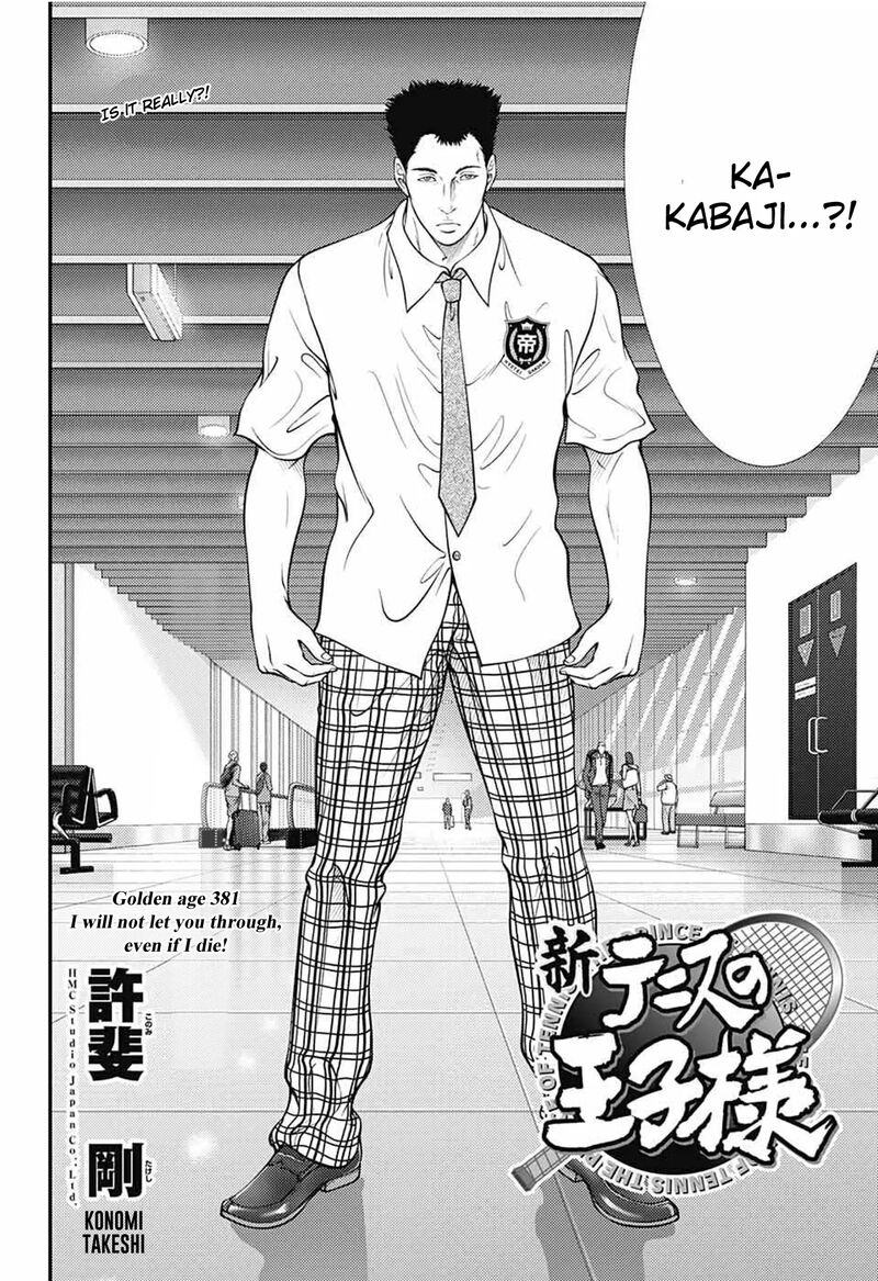 new_prince_of_tennis_382_2