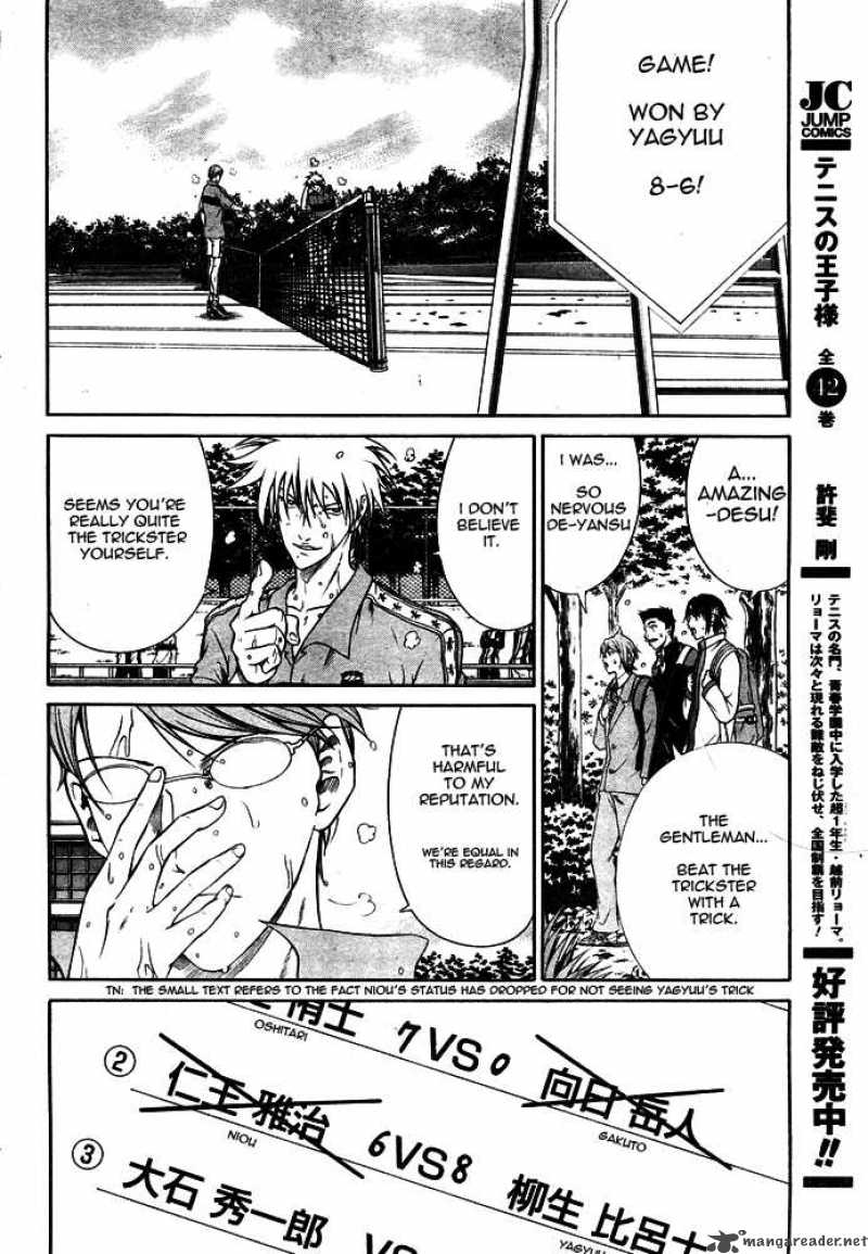 new_prince_of_tennis_7_5