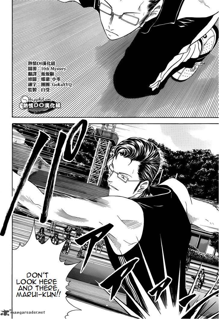 new_prince_of_tennis_85_13