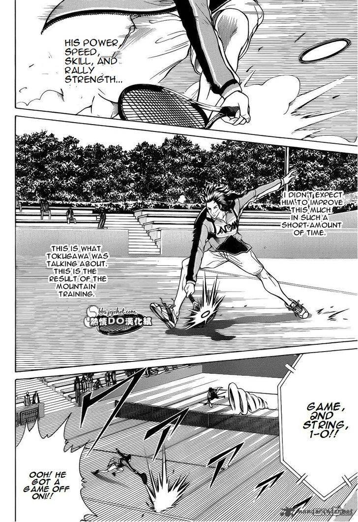 new_prince_of_tennis_91_12