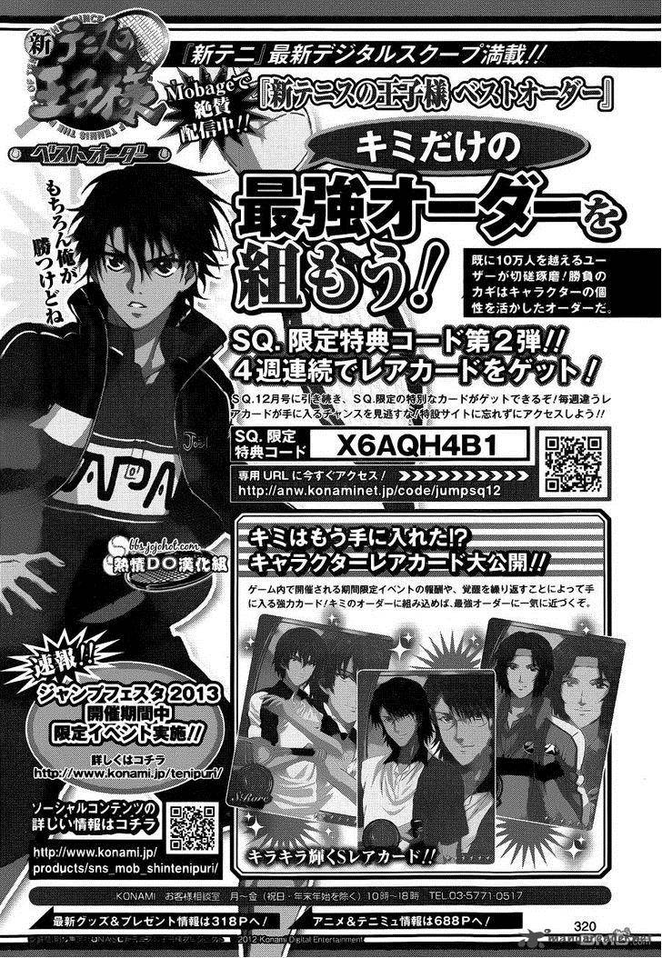 new_prince_of_tennis_91_2