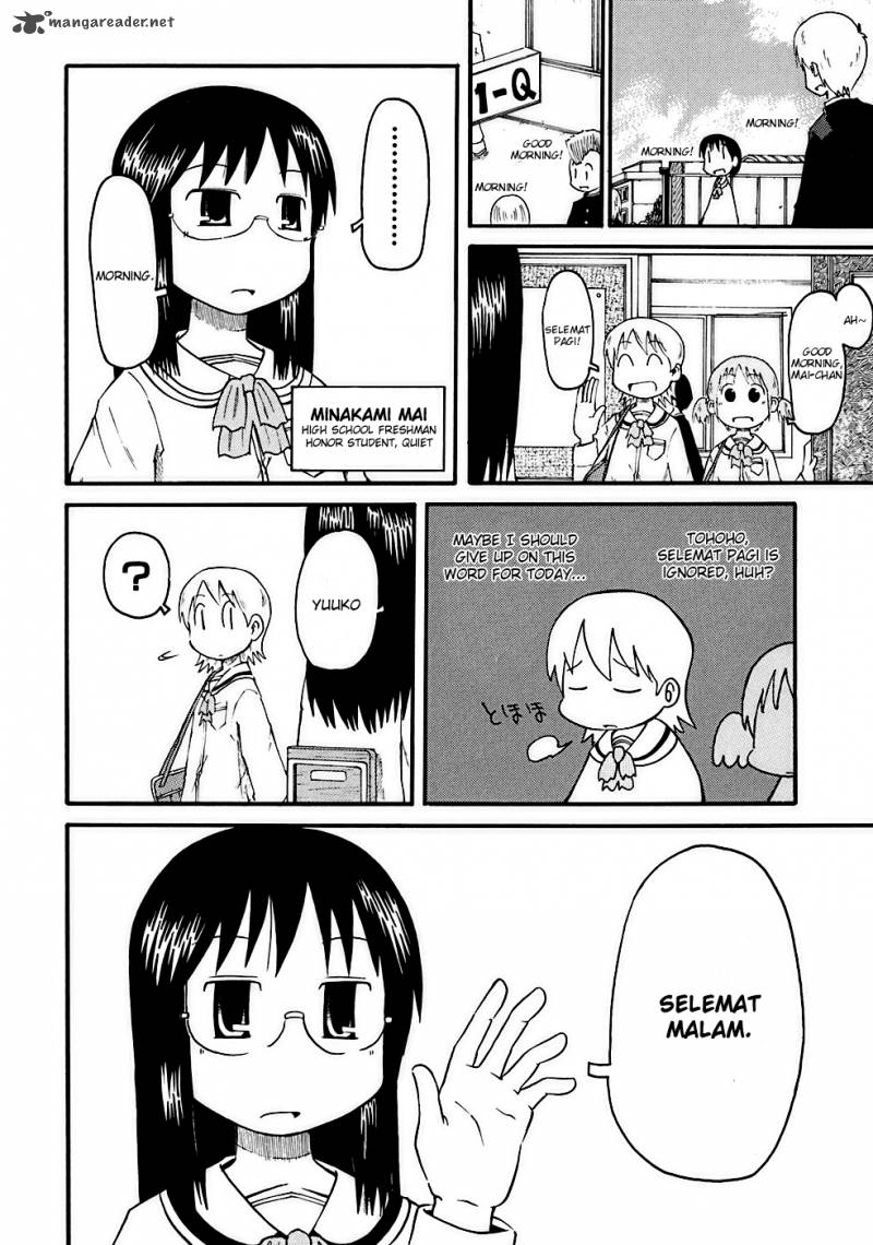 nichijou_1_14