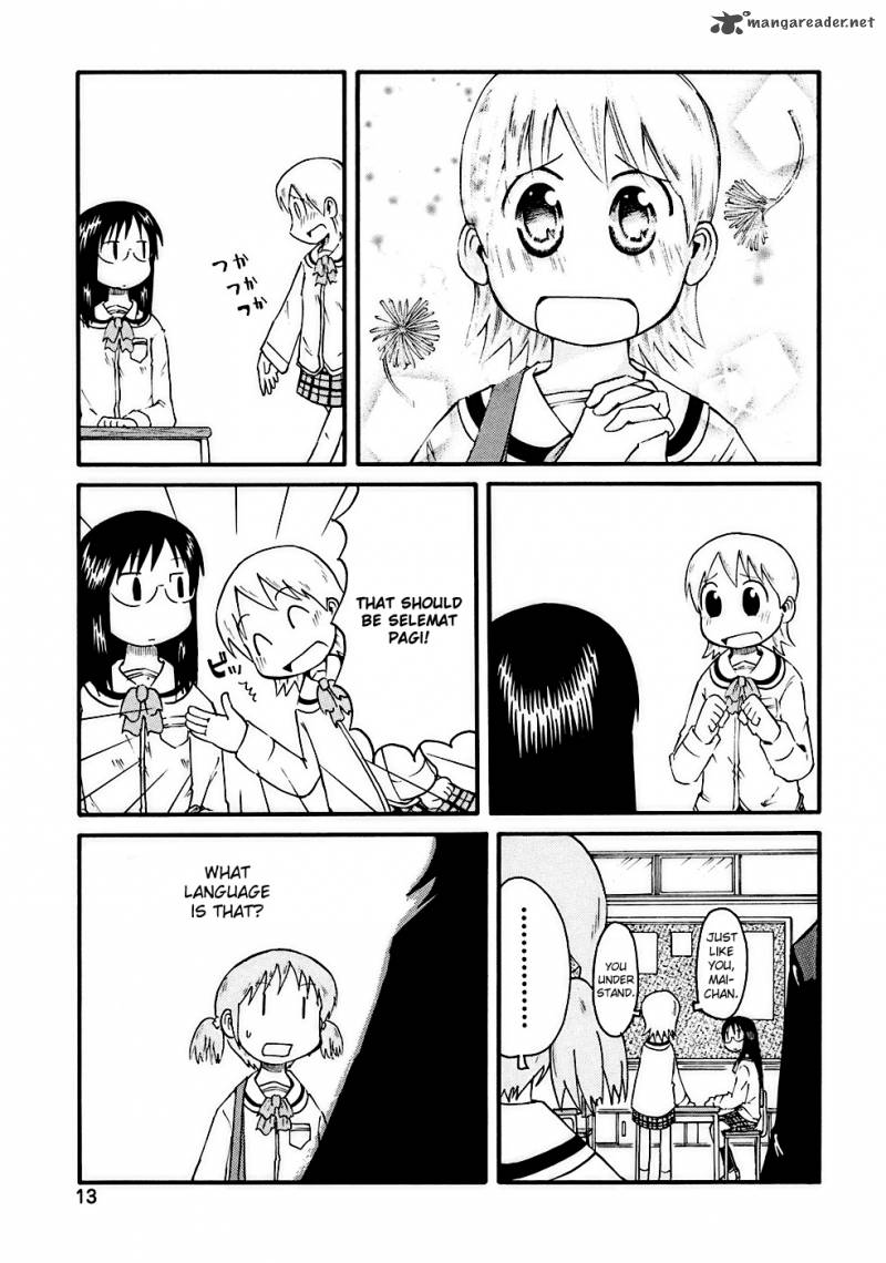 nichijou_1_15