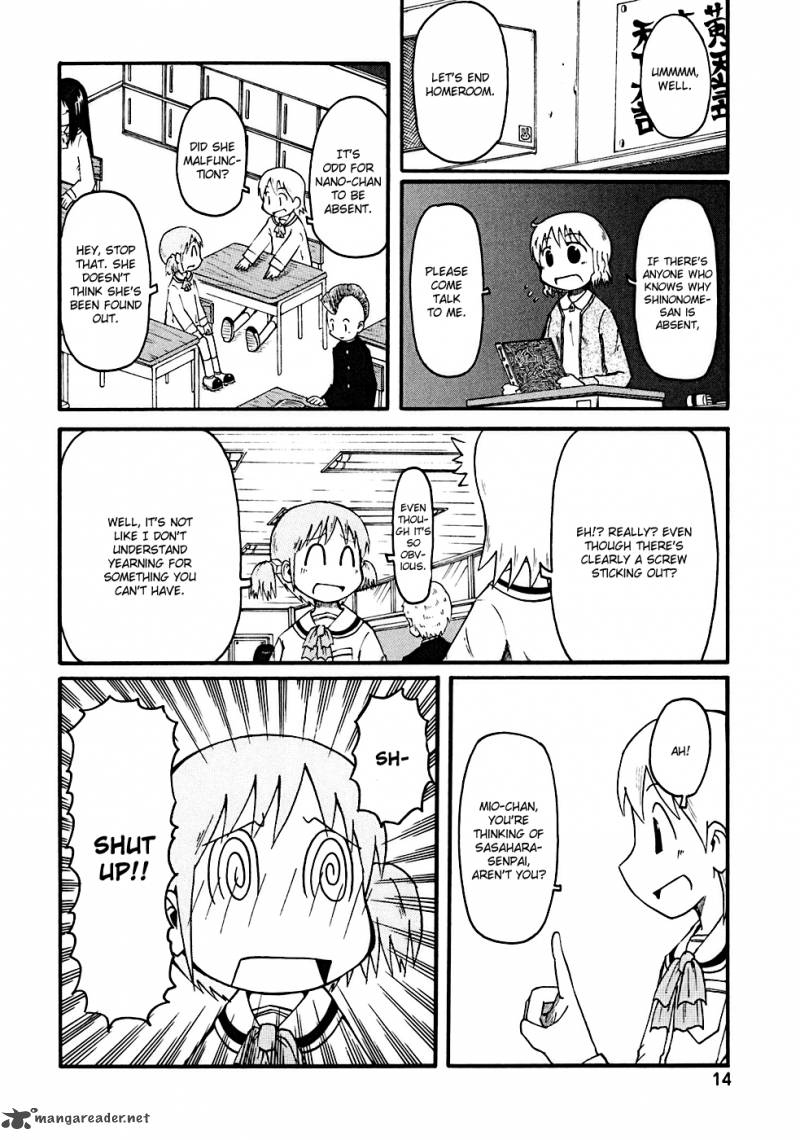 nichijou_1_16