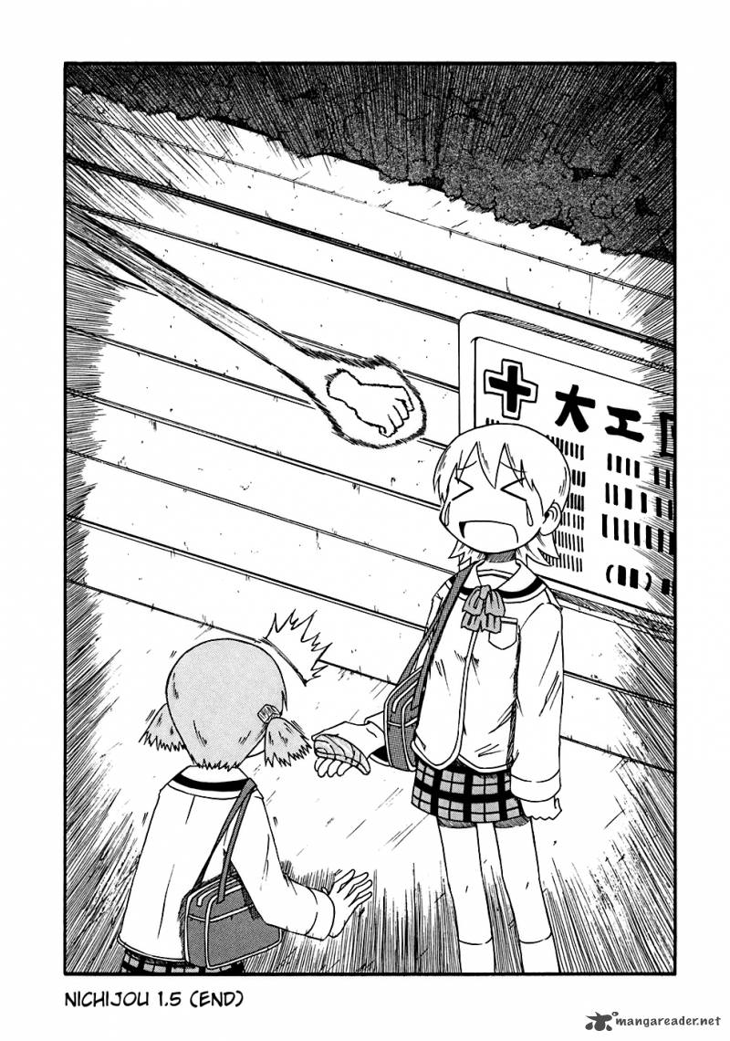 nichijou_1_19