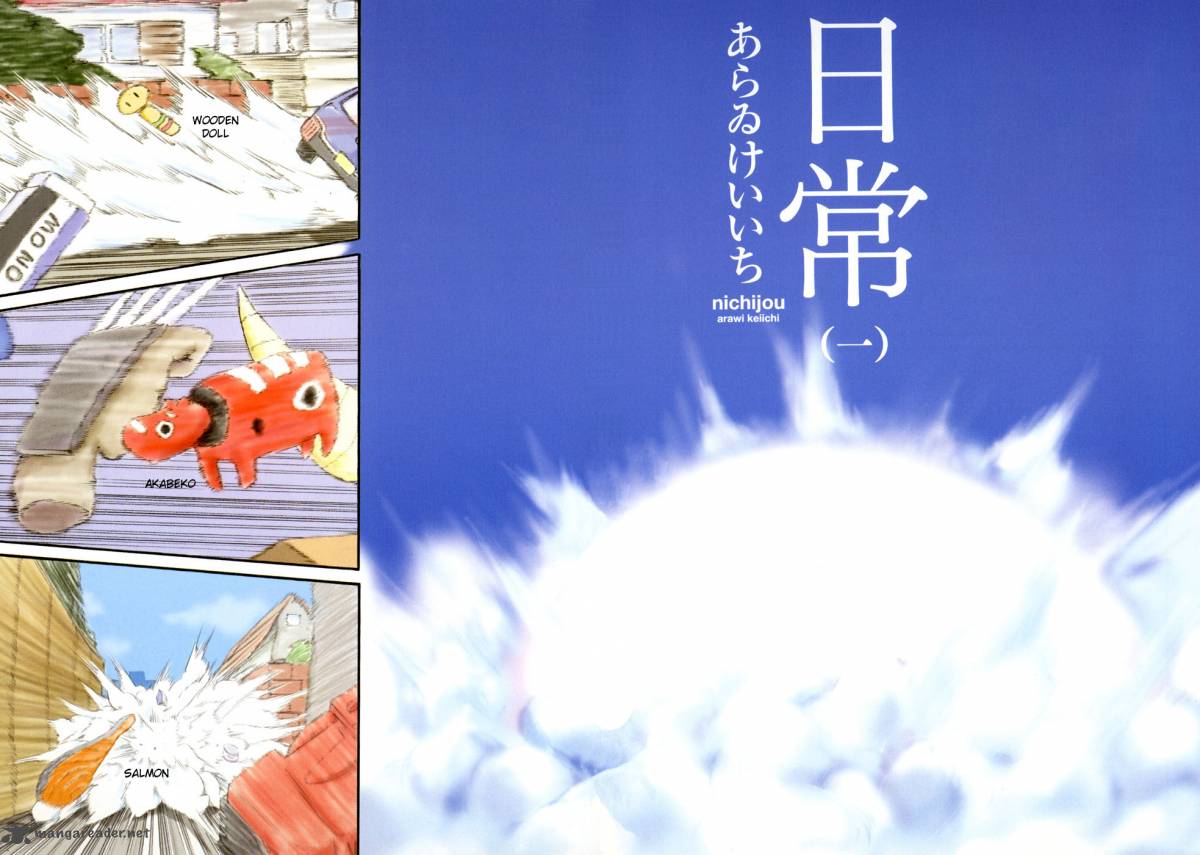 nichijou_1_5