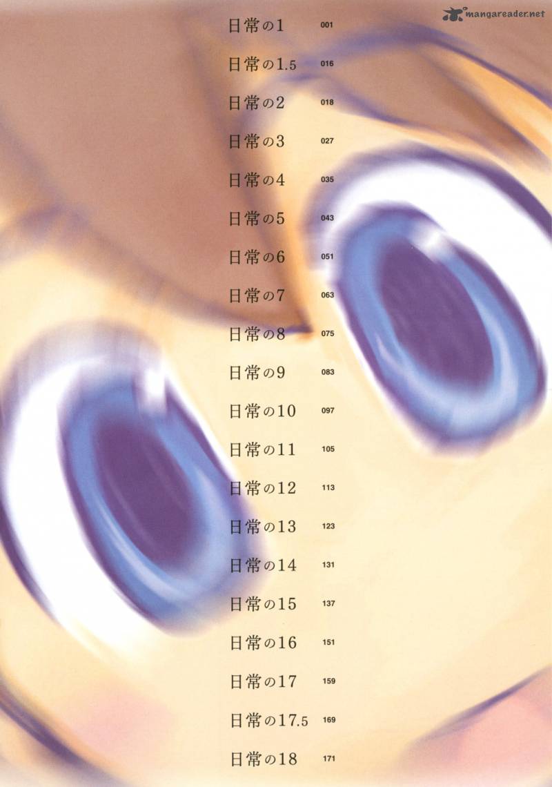 nichijou_1_6