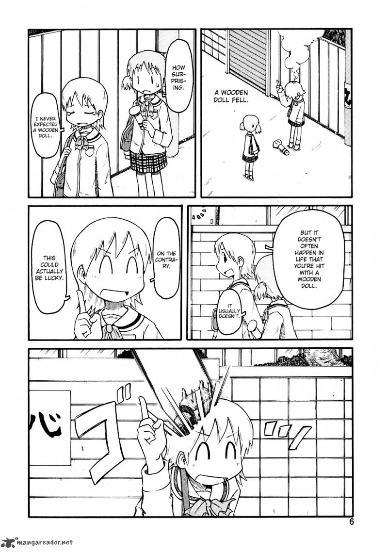 nichijou_1_8