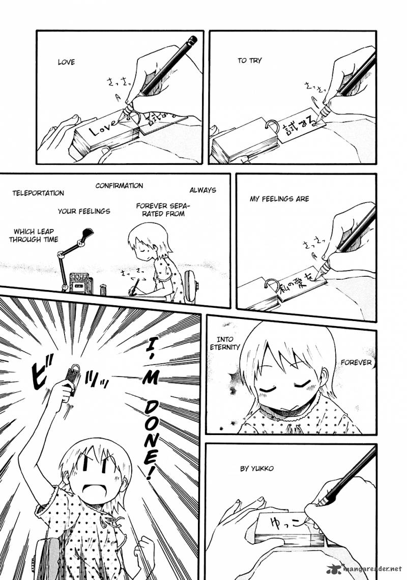 nichijou_10_6