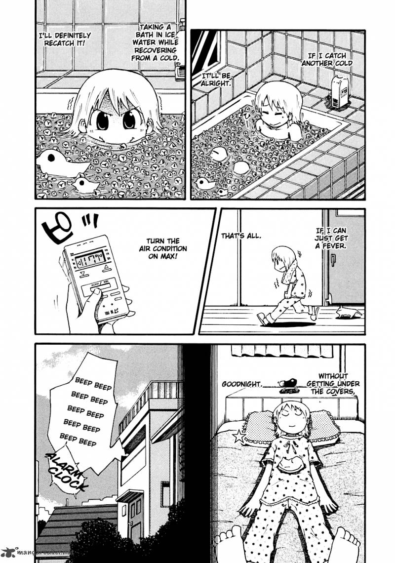 nichijou_10_8
