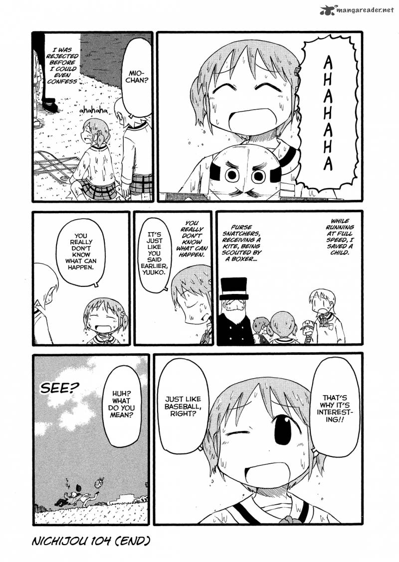 nichijou_104_16