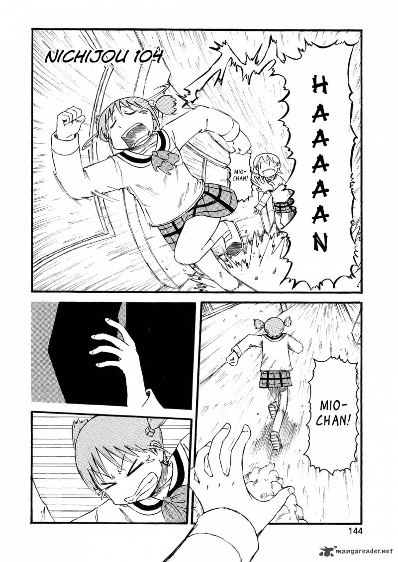 nichijou_104_2