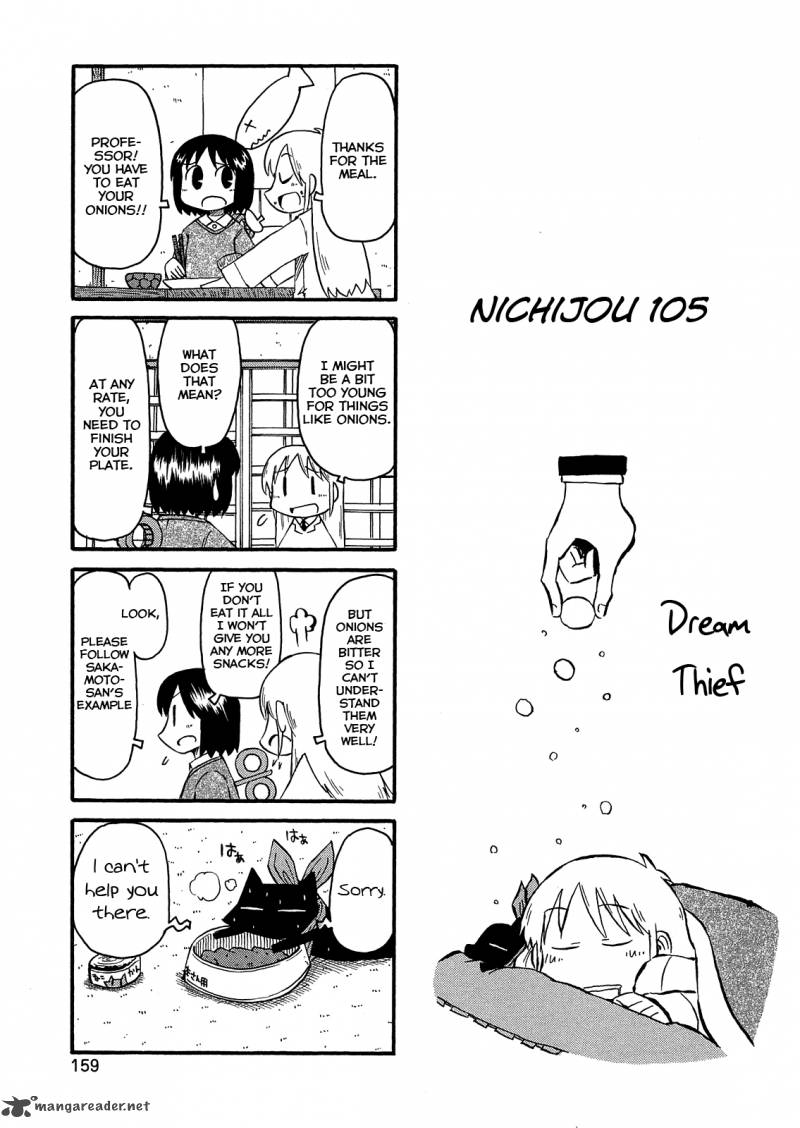 nichijou_105_1