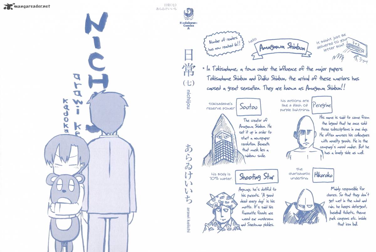 nichijou_106_2