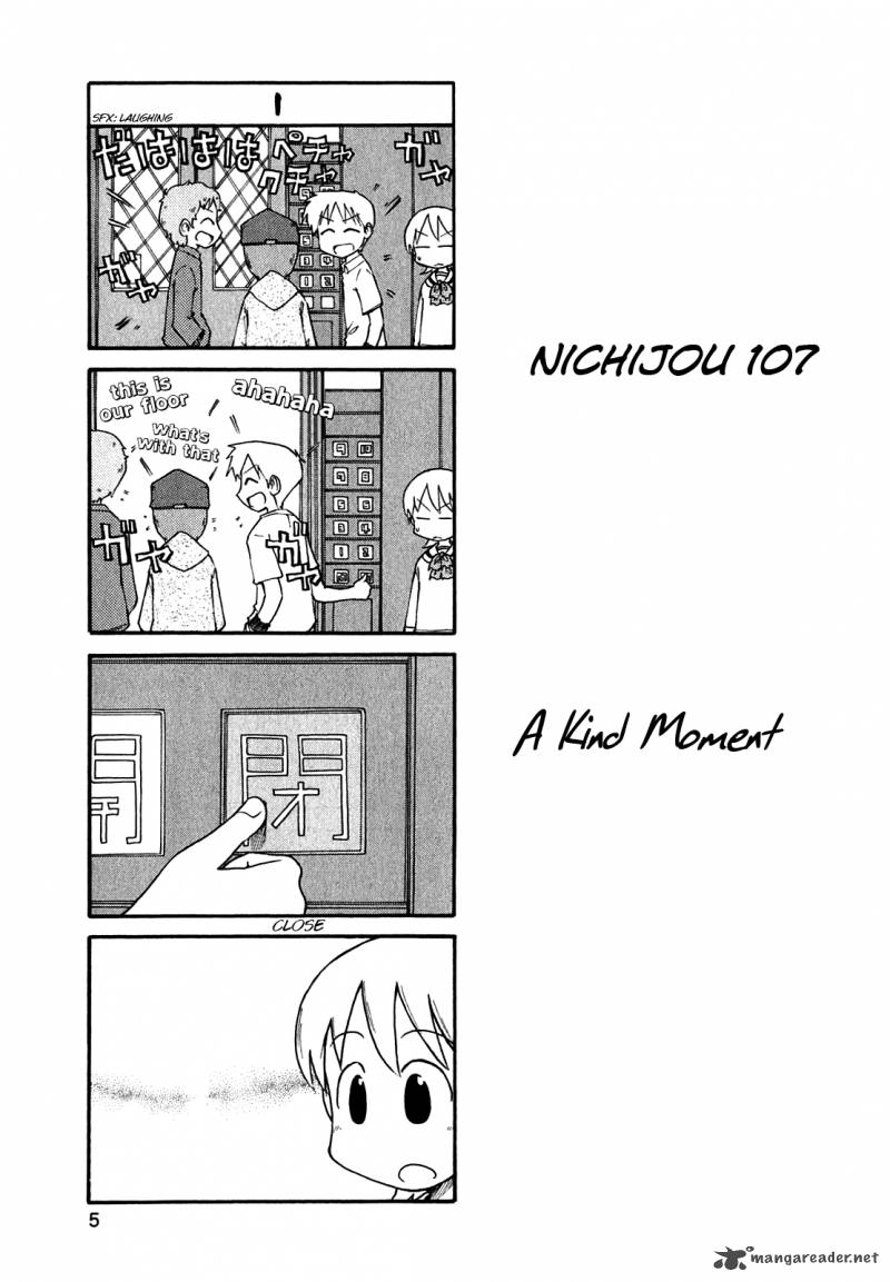 nichijou_107_1