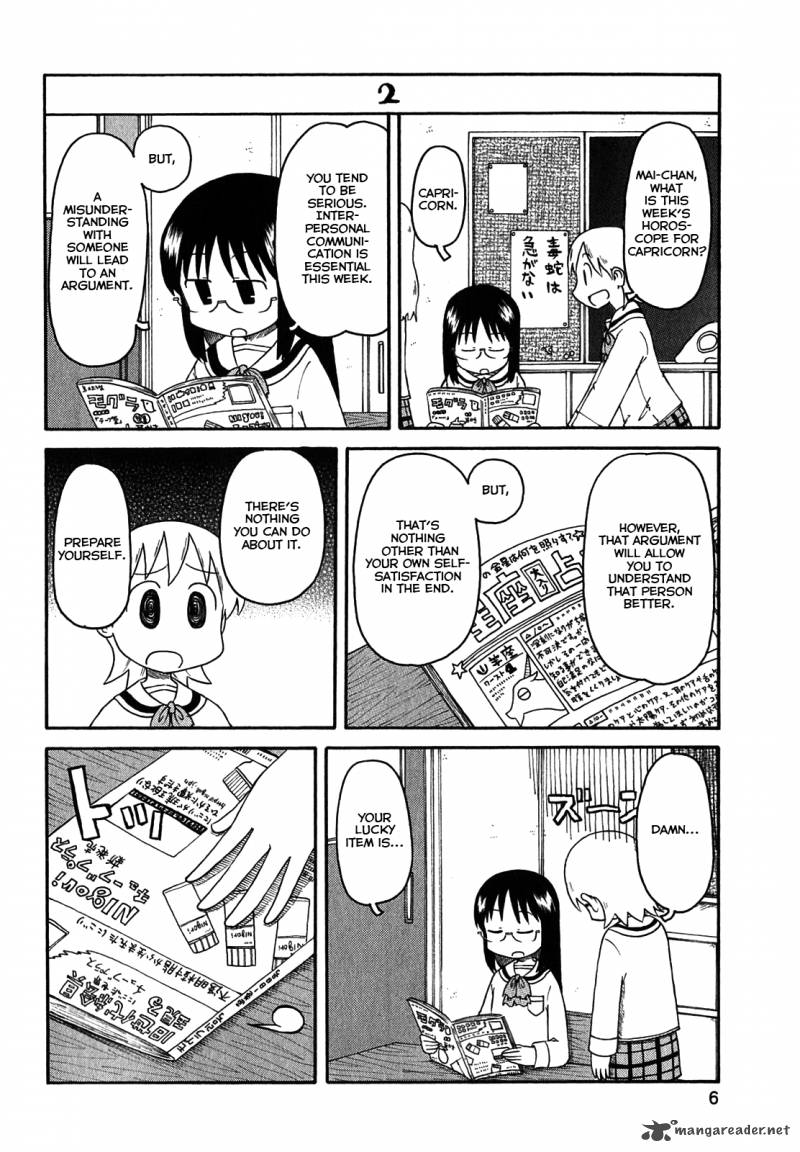 nichijou_107_2