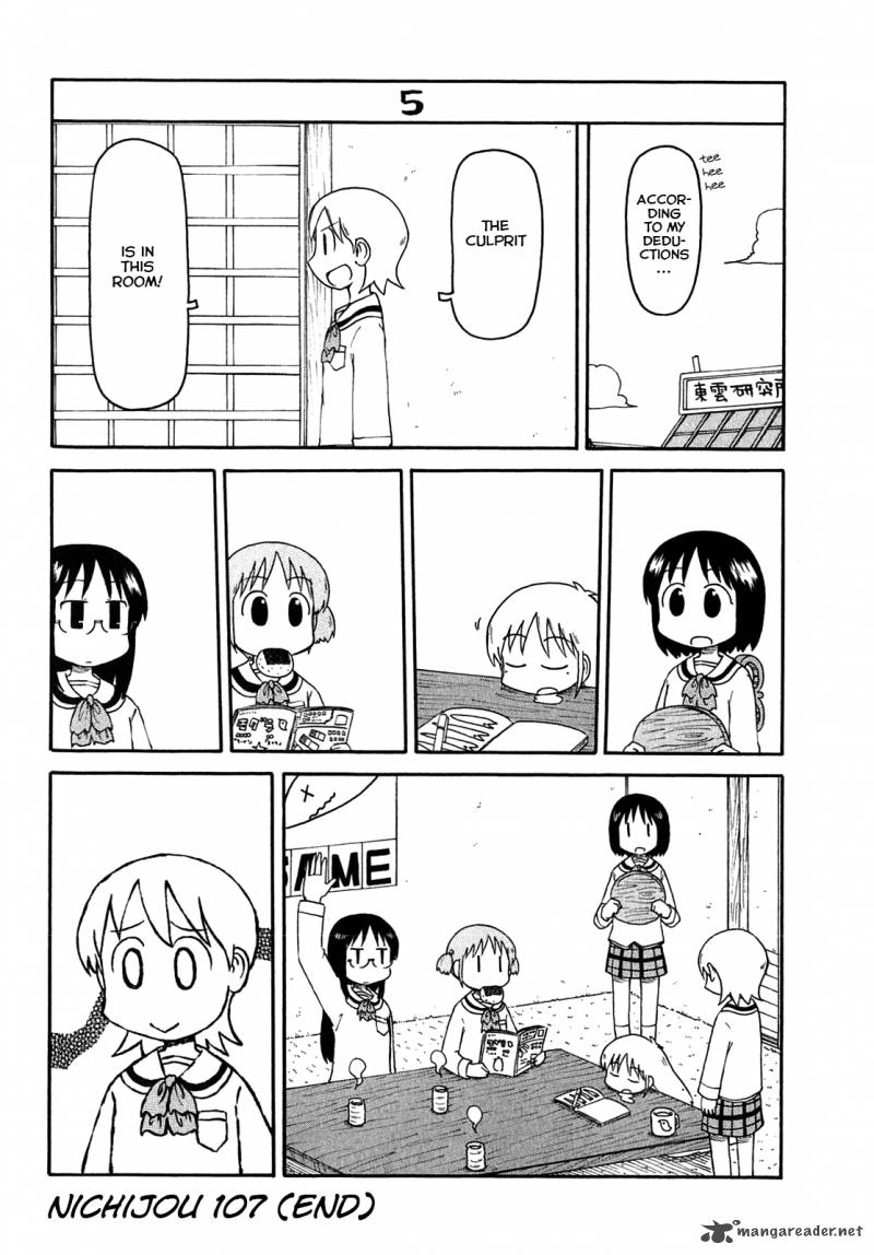 nichijou_107_8