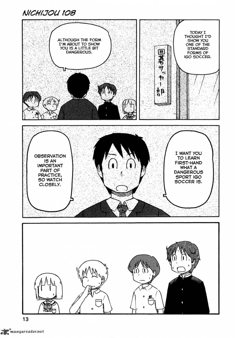 nichijou_108_1