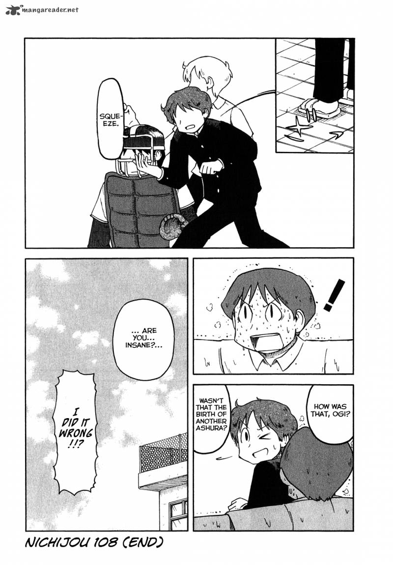 nichijou_108_10