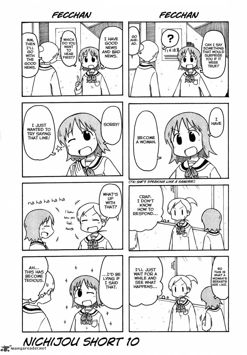 nichijou_108_11