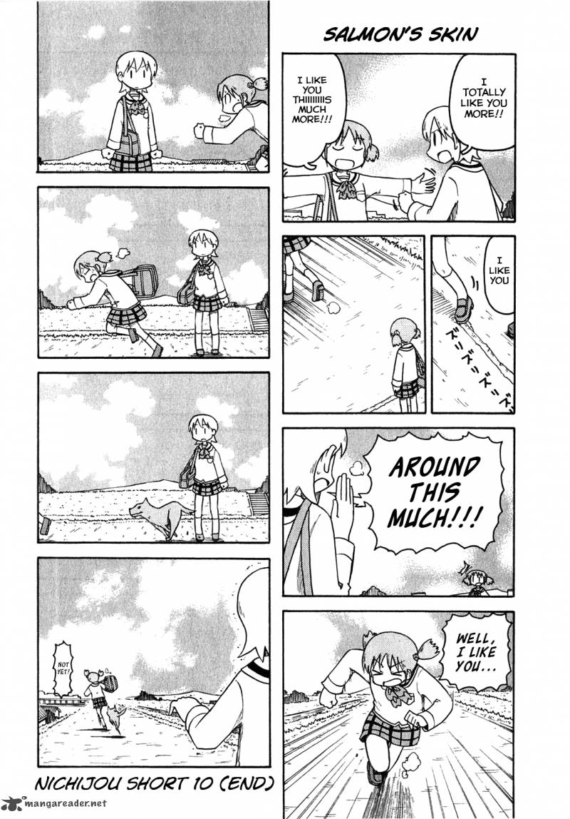 nichijou_108_12