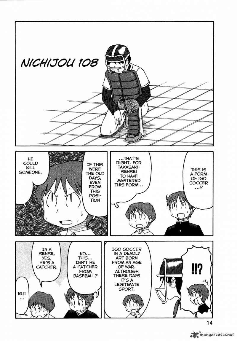 nichijou_108_2