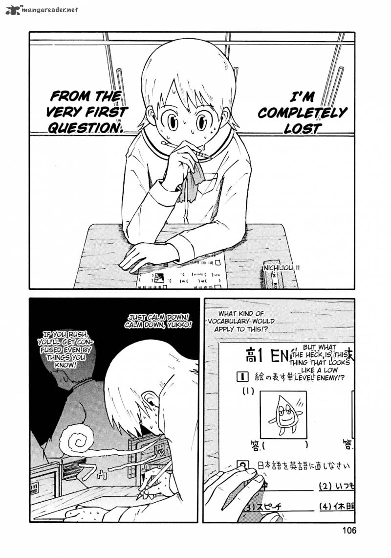 nichijou_11_2