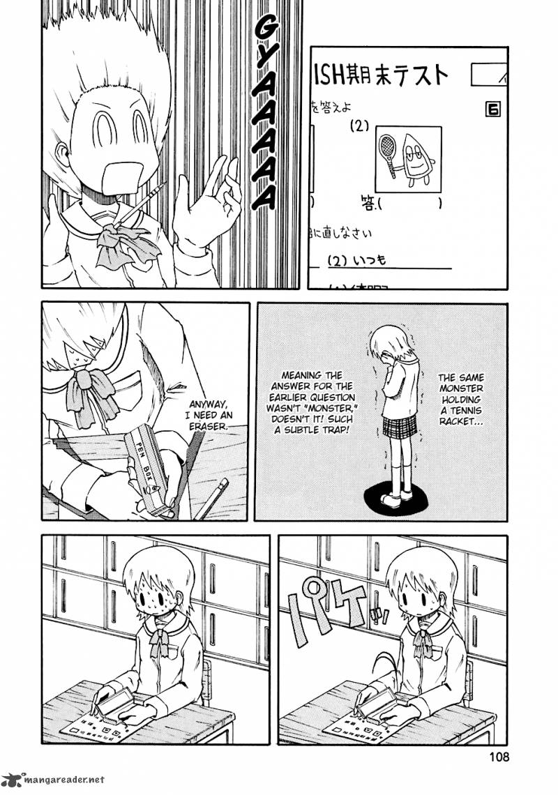 nichijou_11_4