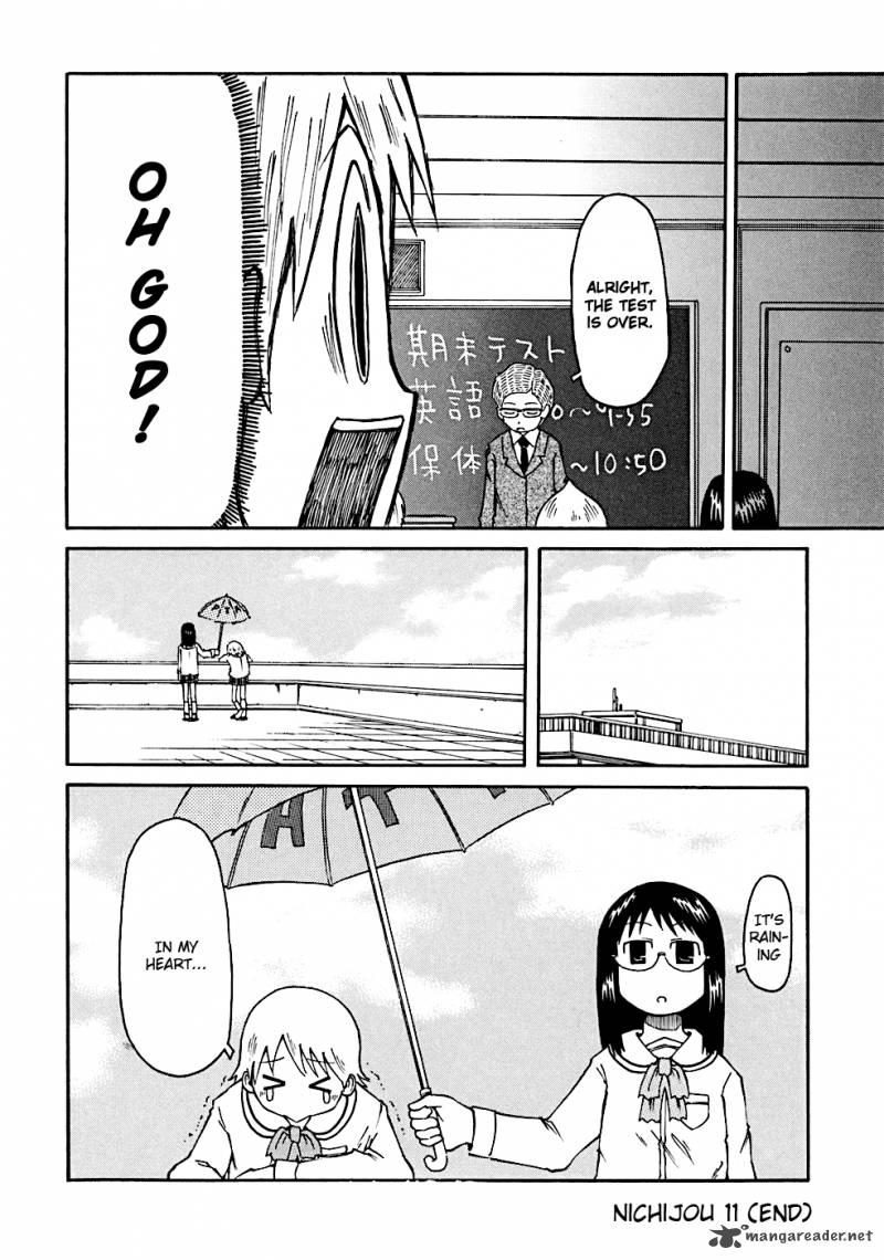 nichijou_11_8