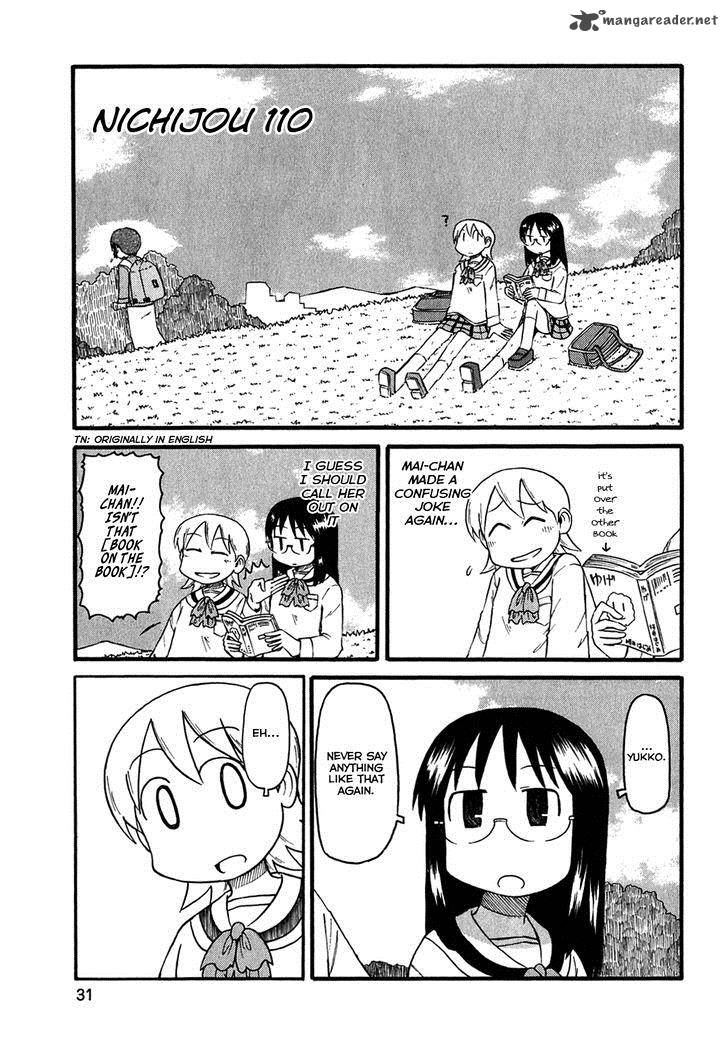 nichijou_110_1