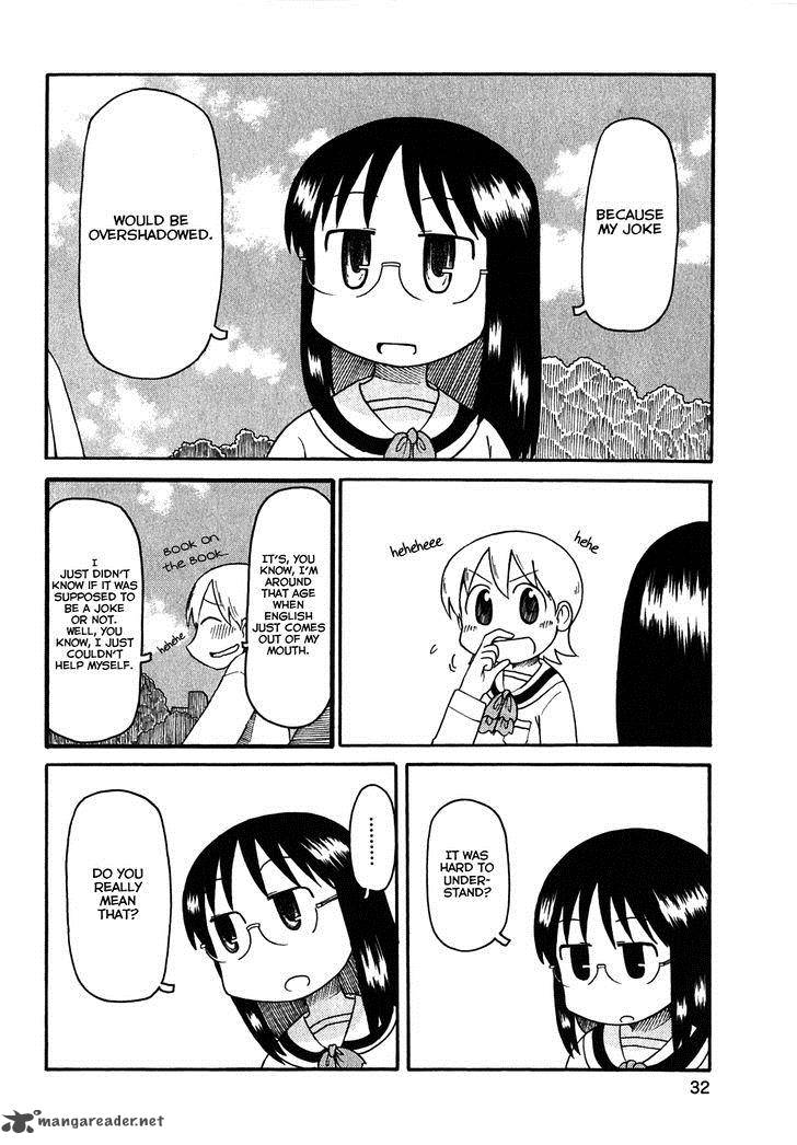 nichijou_110_2