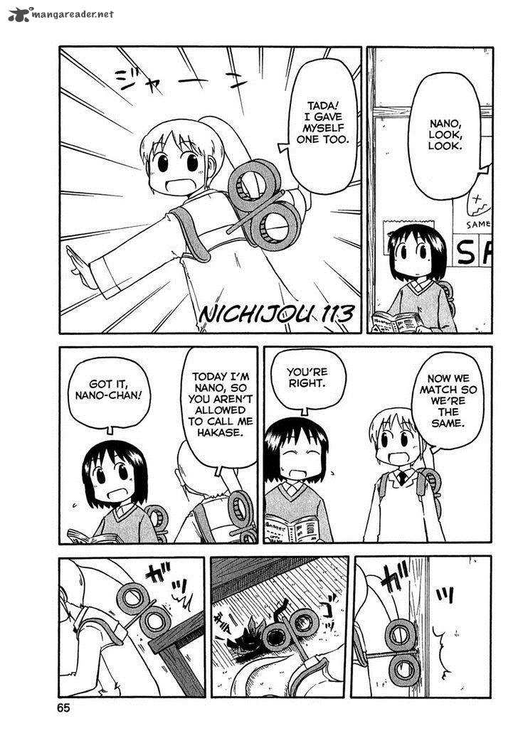 nichijou_113_1