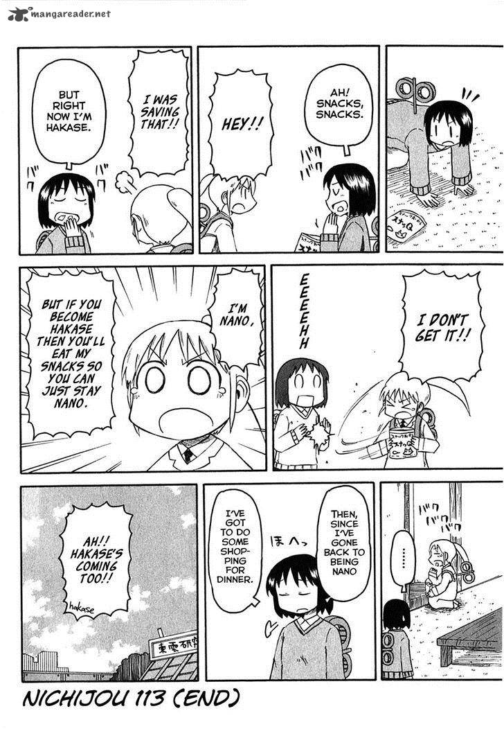 nichijou_113_4