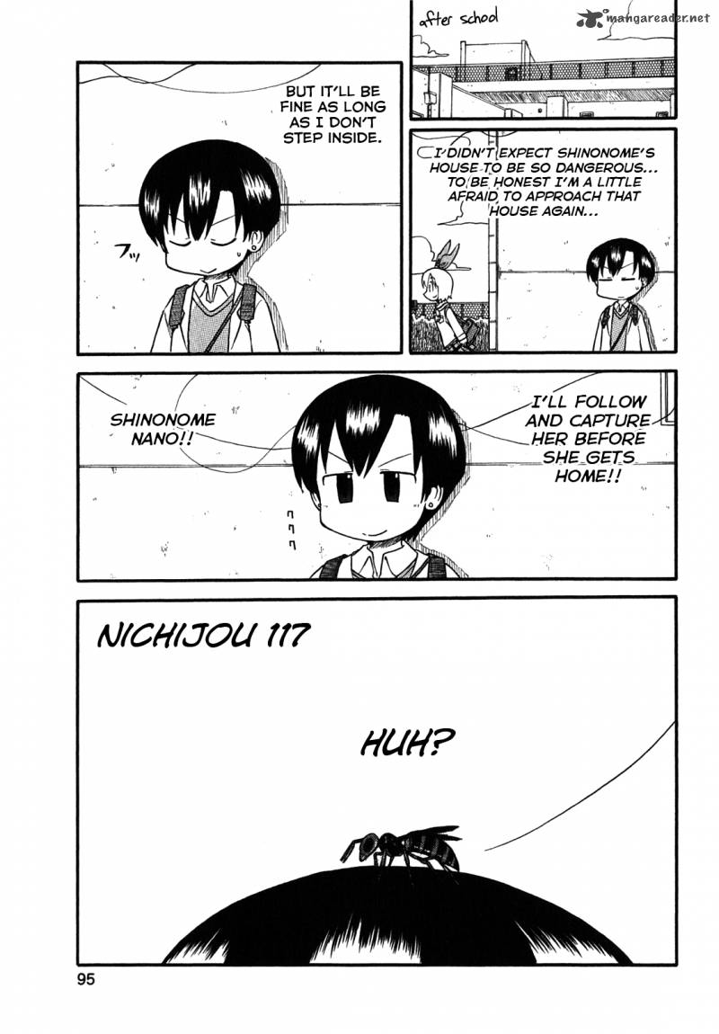 nichijou_117_1