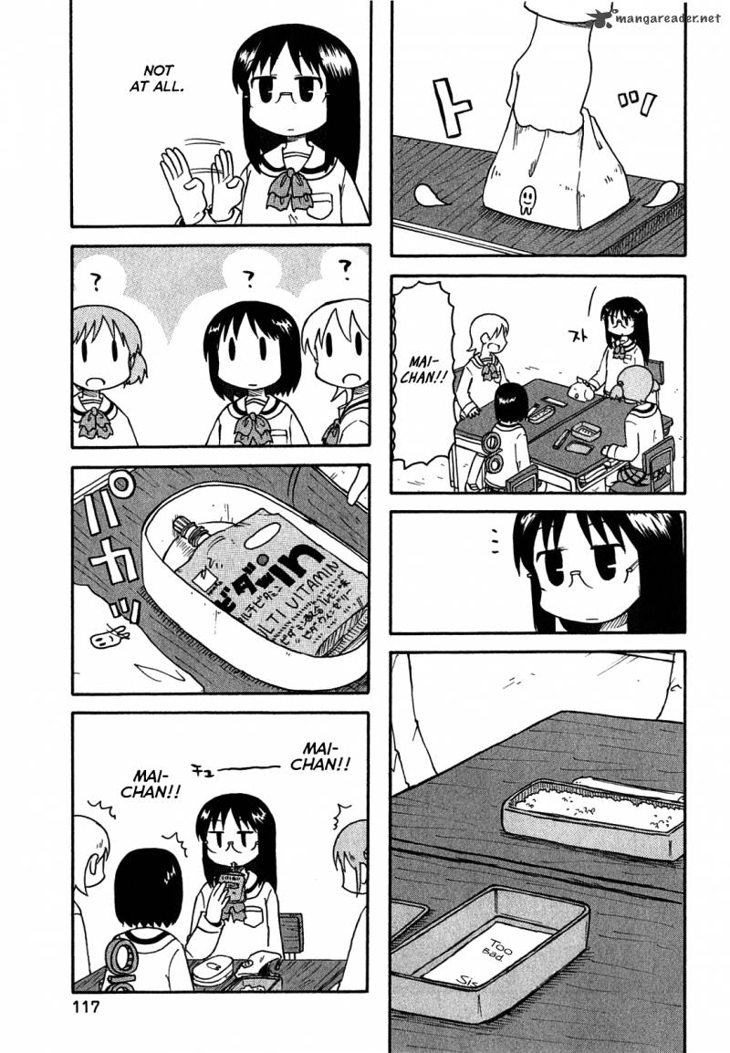 nichijou_119_3