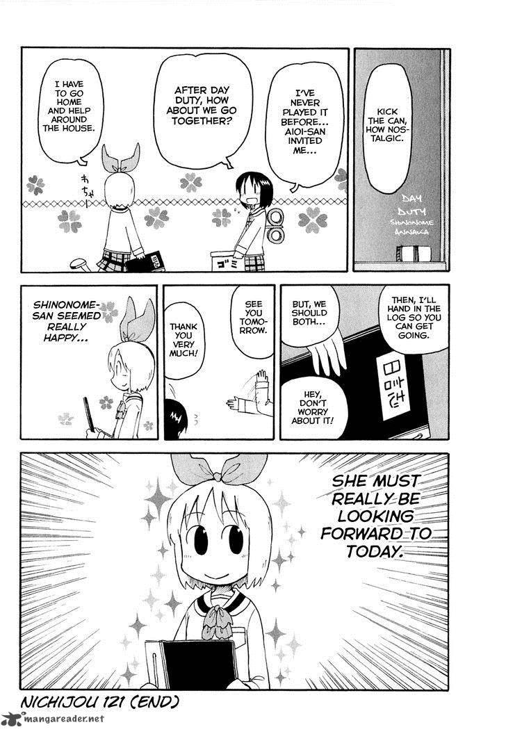 nichijou_122_15